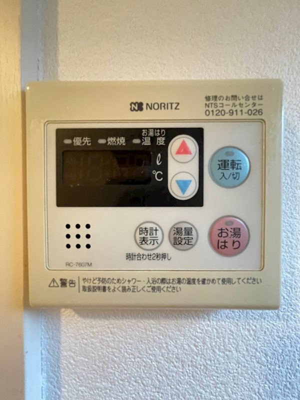 スカーレット吉塚 その他2