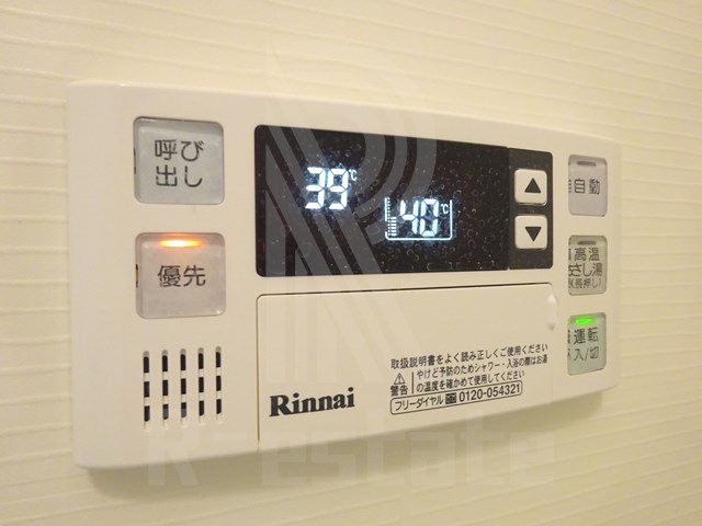 マルコビル平尾 その他15