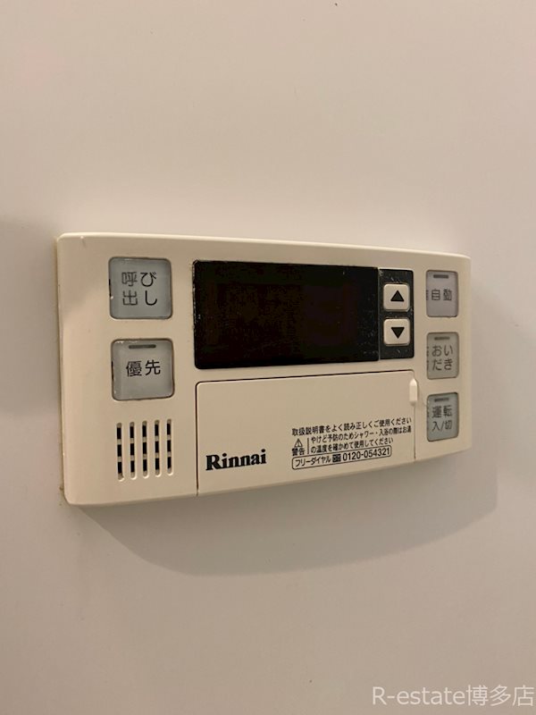 MRK箱崎 その他3