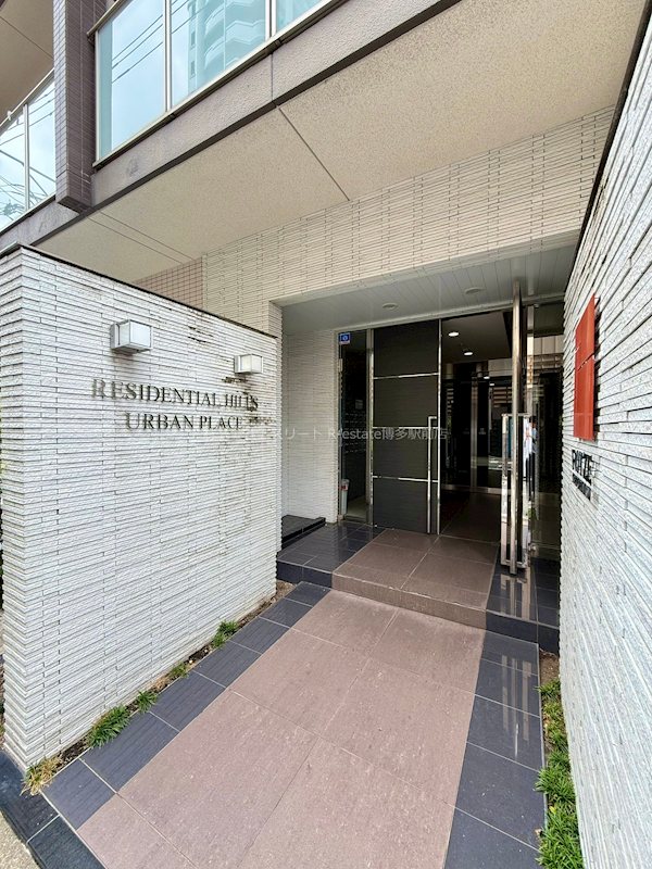 レジデンシャルヒルズアーバンプレイス その他1