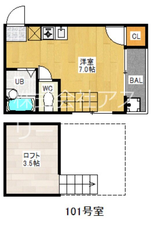 ウイング希 101号室 間取り