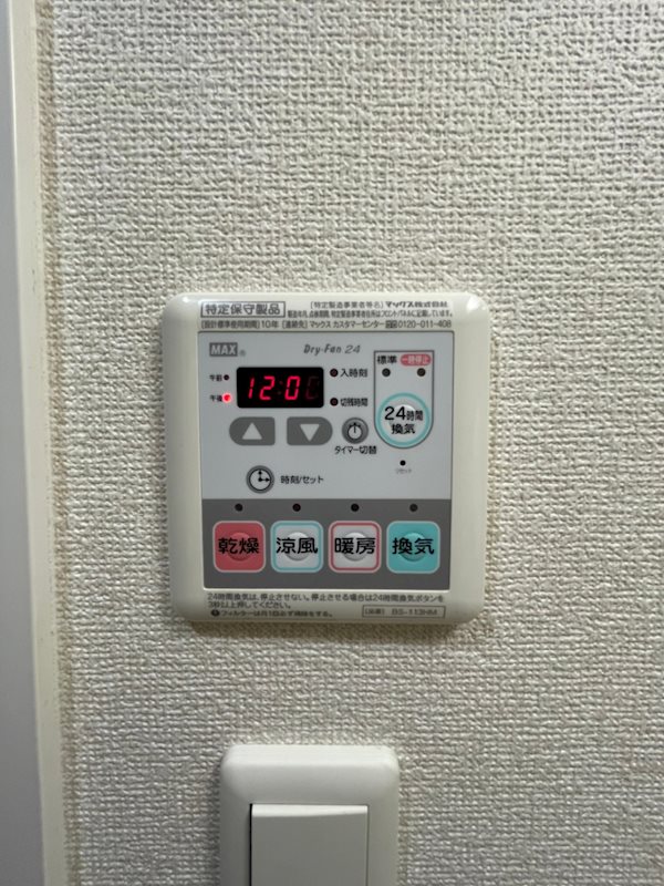 グランフォーレプライム大濠南 その他9