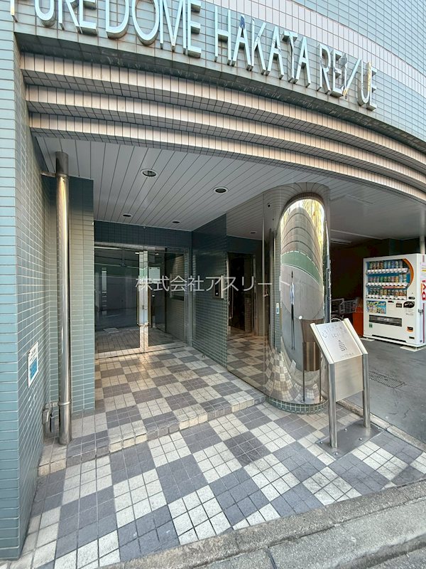 ピュアドーム博多レビュー その他1