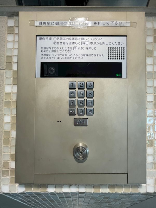 エンクレスト大手門3 その他外観5