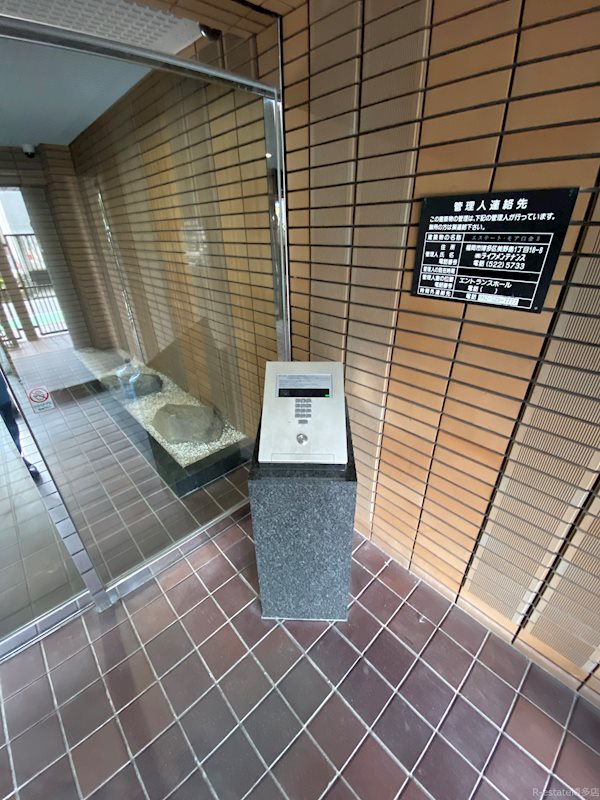 エステートモア白金2 その他2