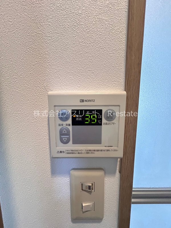 ノーブル美野島 その他10