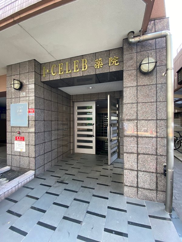 アイセレブ薬院 その他1