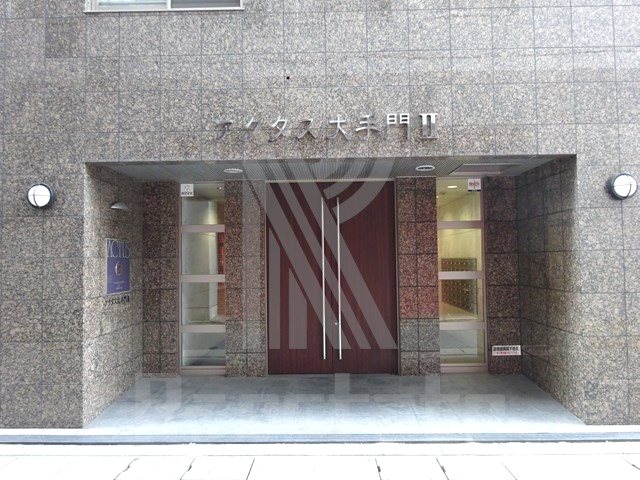 アクタス大手門2 その他2