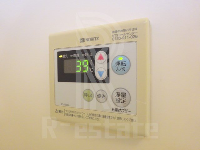 アクタス大手門2 その他12