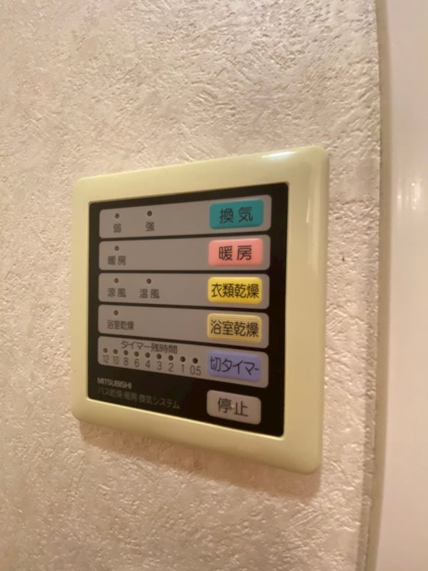 ラフィネスネオシティ平尾 その他15