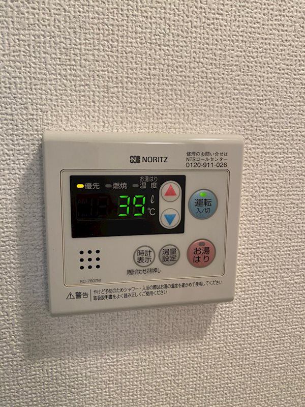 ルオブランジェ その他18