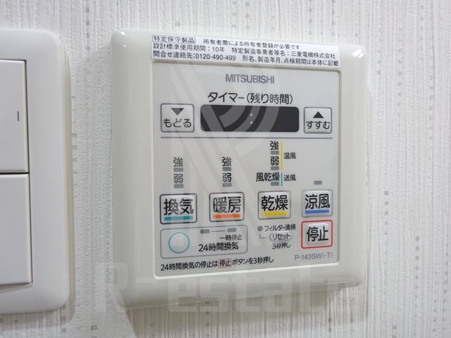 ウインステージ大博通り その他11