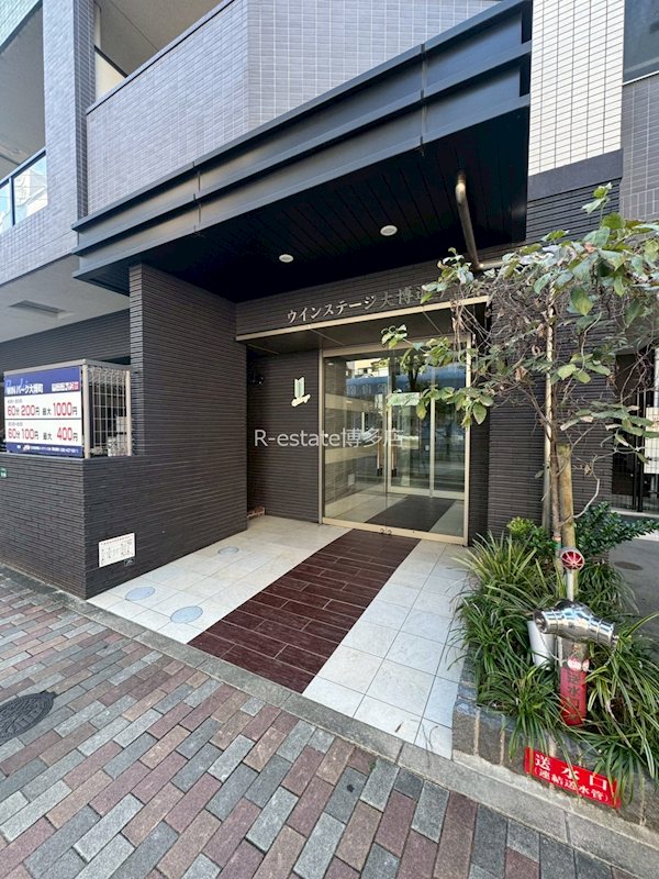 ウインステージ大博通り その他1
