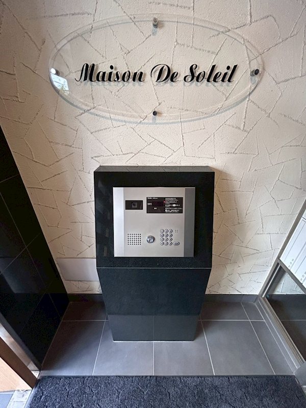 メゾンドソレイユ その他外観1