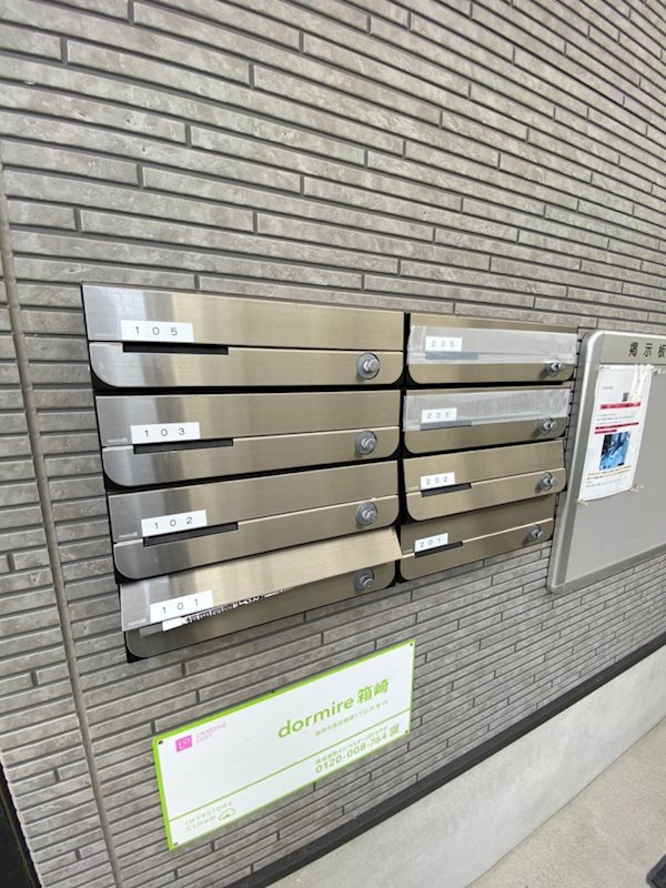 dormire箱崎 その他外観2