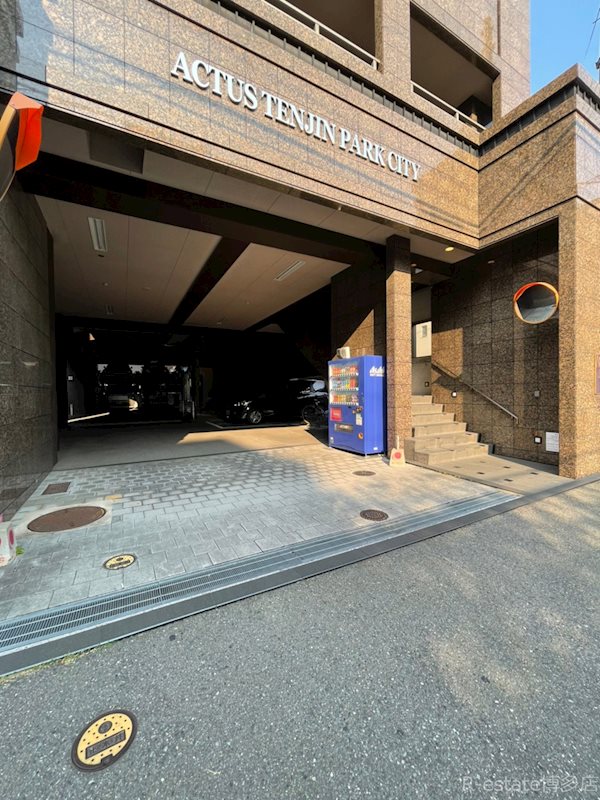 アクタス天神パークシティ その他1