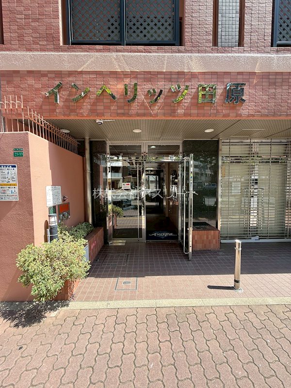 インヘリッツ田原 その他1