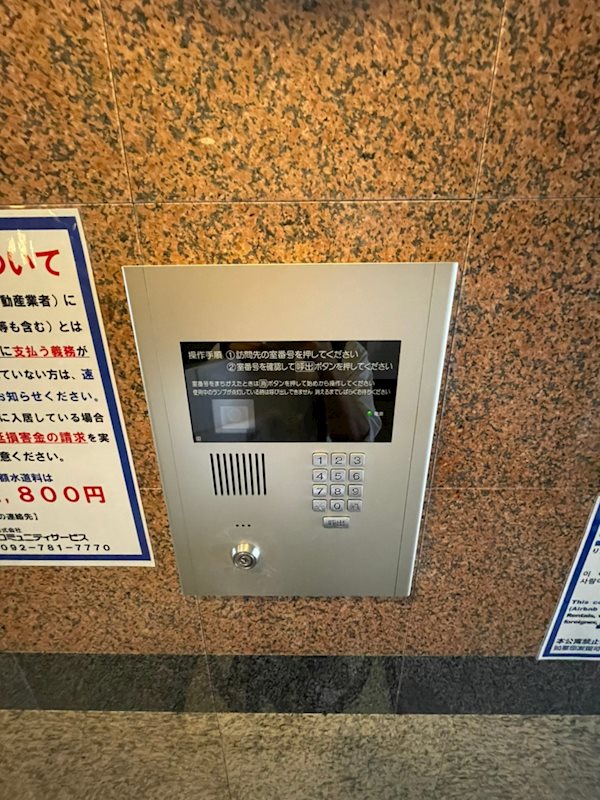 ピュアドーム博多21 その他外観5