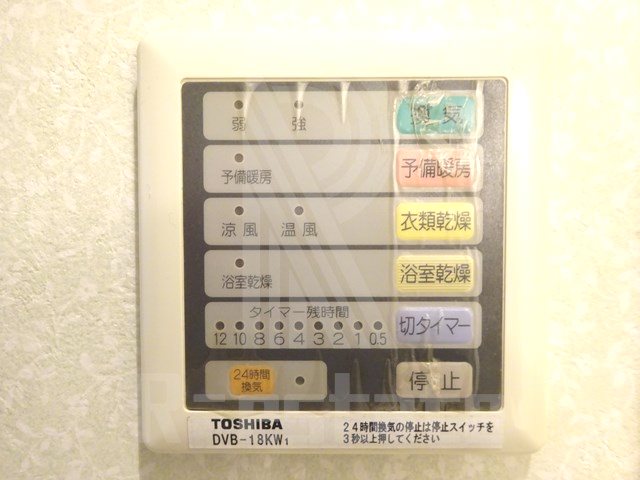 ピュアドーム博多21 その他8