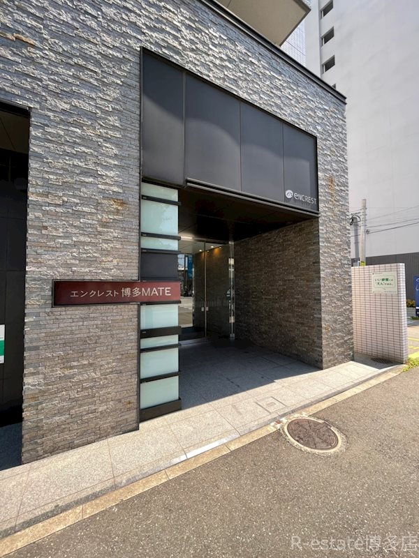 エンクレスト博多MATE その他1