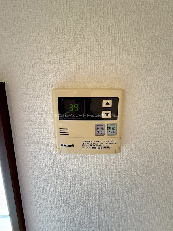 グレースハイツ博多駅南 その他14