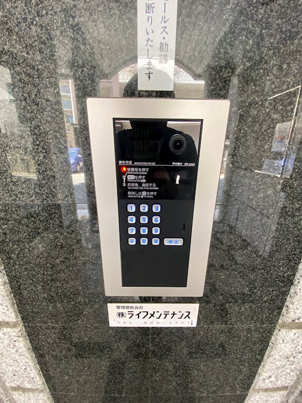 エステートモア大濠公園通り その他外観2