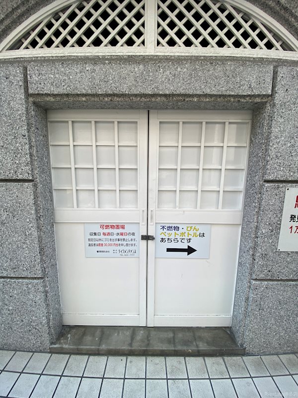 エステートモア大濠公園通り その他外観3