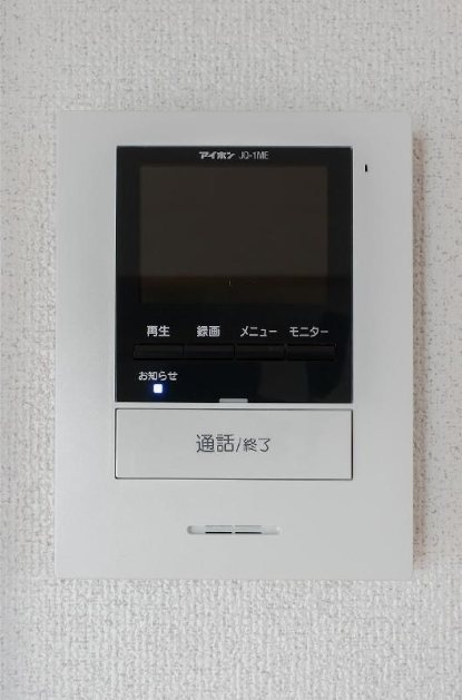 ミワコート博多 その他1