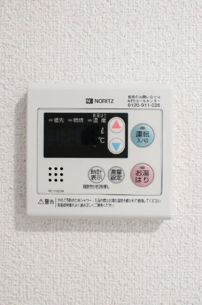 ミワコート博多 その他5