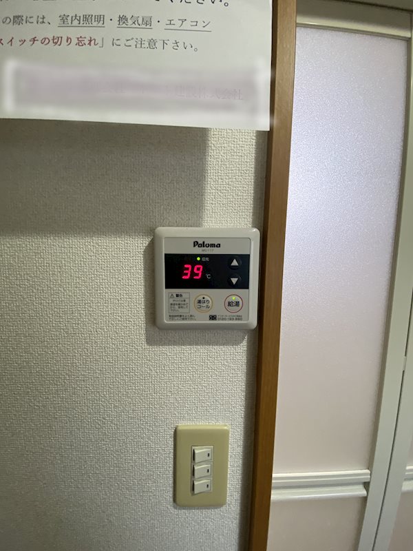 フレグランス博多 その他14