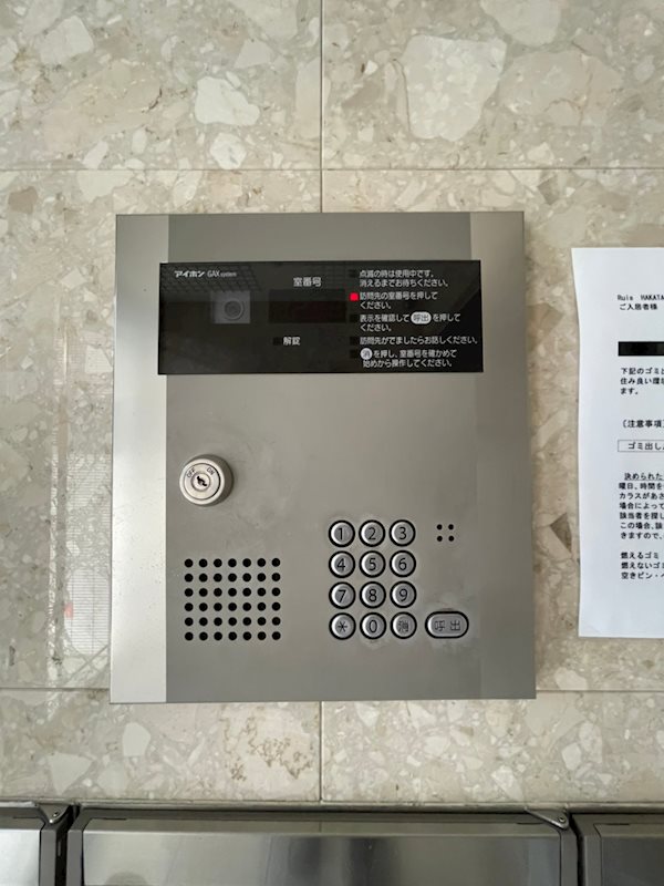 Ruis HAKATA その他外観5