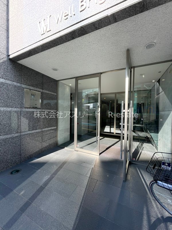 ウェルブライト博多 その他1