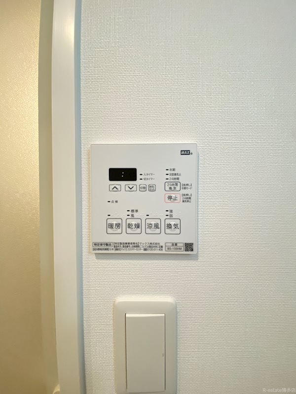 グランフォーレ博多ウォーターフロント その他11