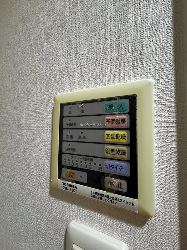 ラトゥール箱崎宮前 その他7