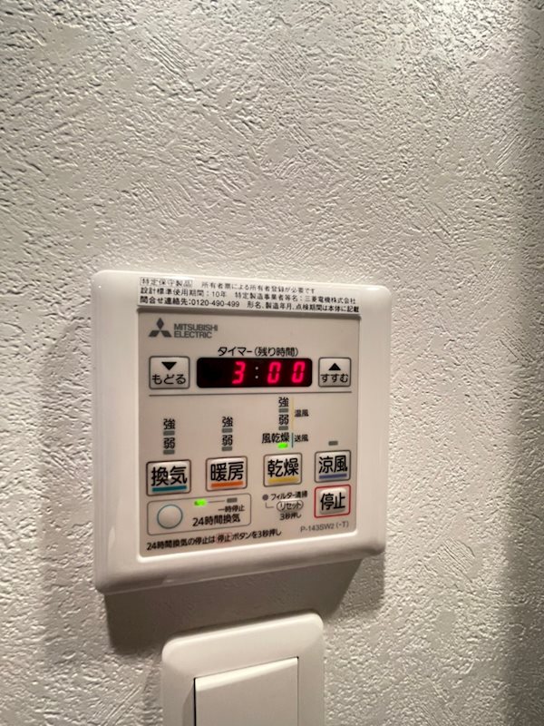 エンクレスト呉服町 その他9