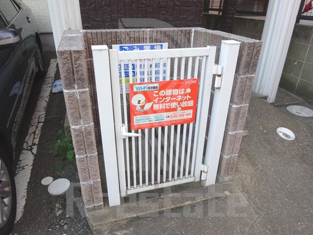 トライスター その他3