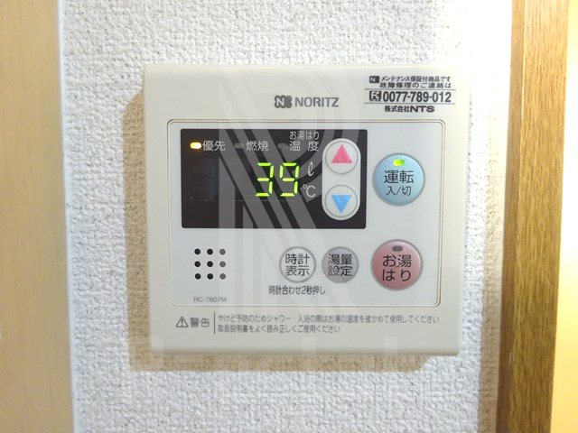 トライスター その他11