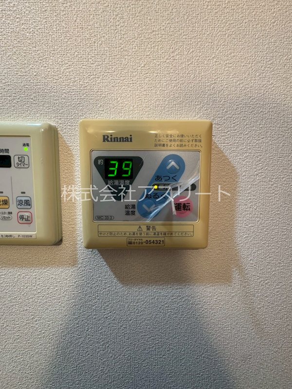 エステムコート博多駅前2セグティス その他7