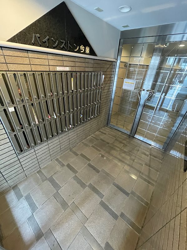 パインストン今泉 その他2