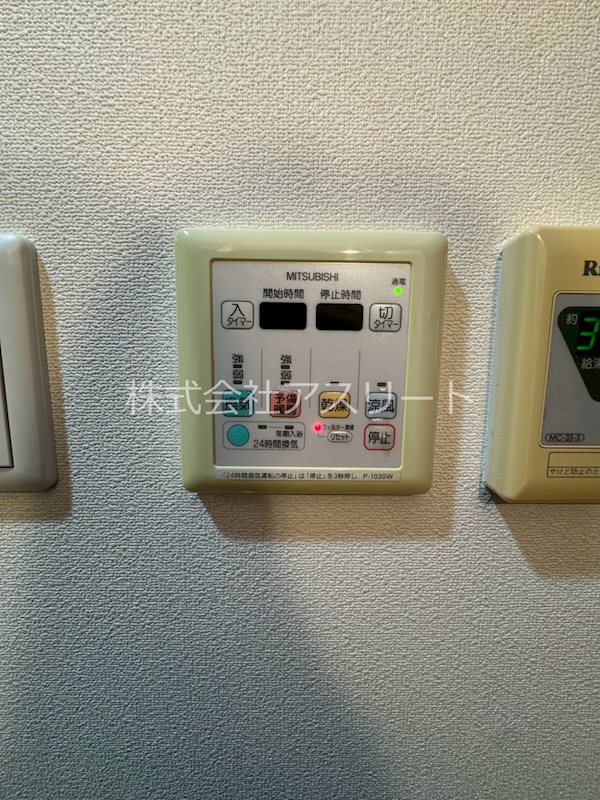 エステムコート博多駅前2セグティス その他8