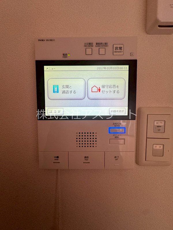 エステムコート博多駅前2セグティス その他18