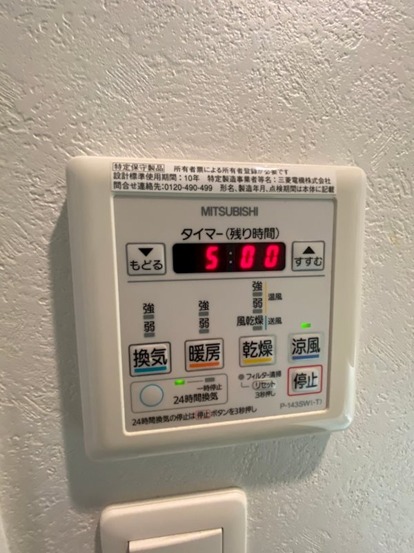 エンクレスト天神MODE その他13