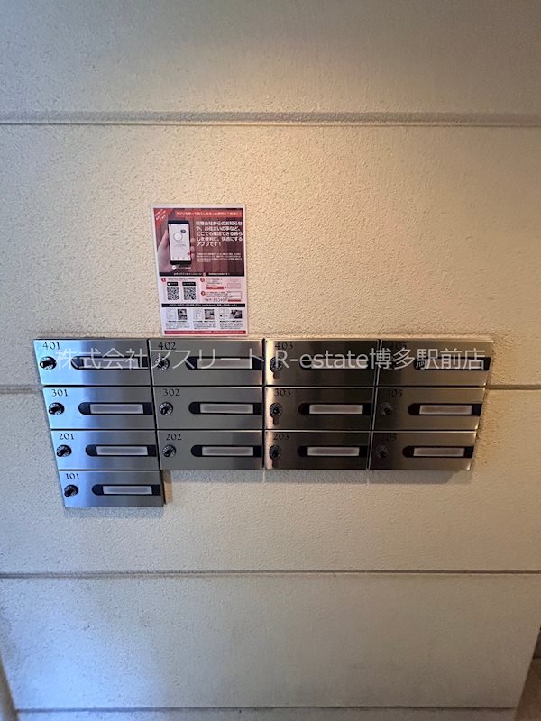 イルグラッツィアマリーナ7 その他外観3