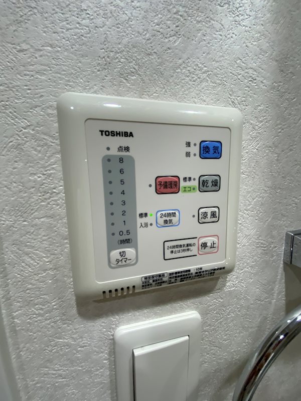 ネストピア県庁口駅前 その他11