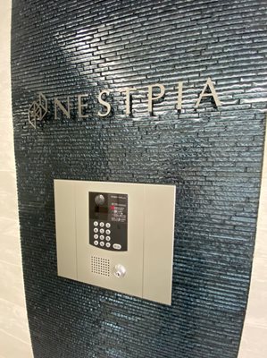 ネストピア大濠公園駅前2 その他外観1