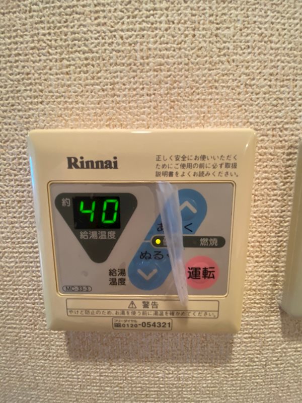 エステムコート博多駅前アヴェール その他10