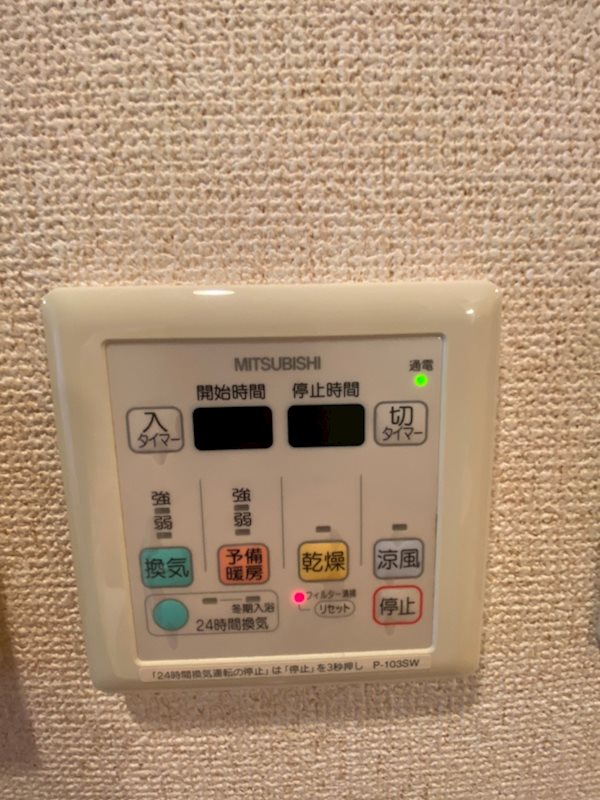 エステムコート博多駅前アヴェール その他11