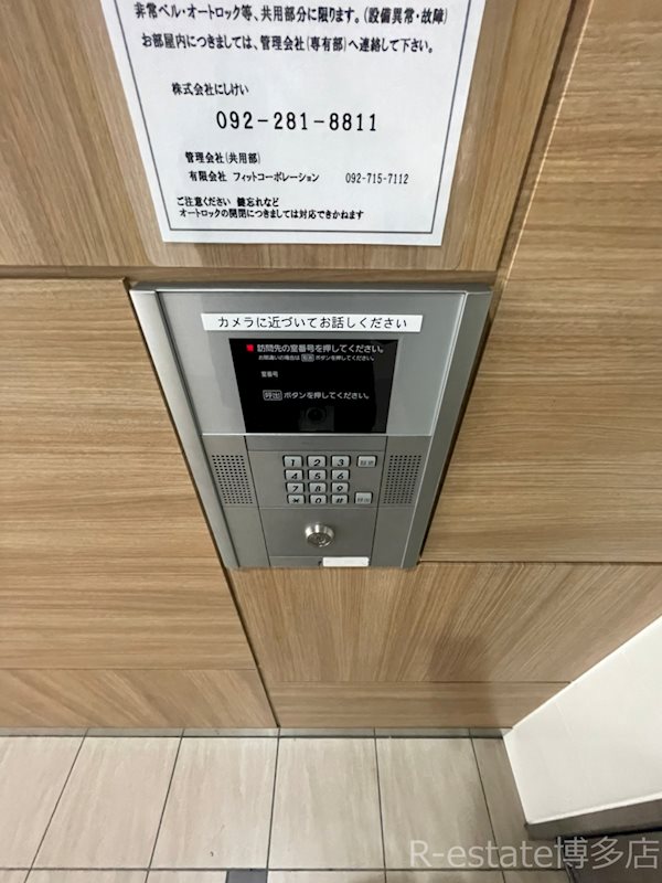 ウインステージ博多駅南 その他外観4