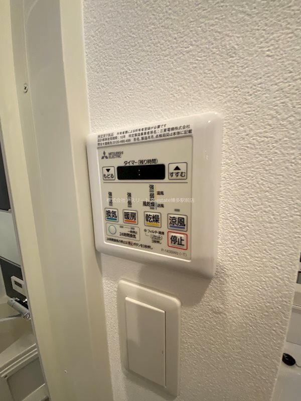 サヴォイラマリナドゥハカタ その他11