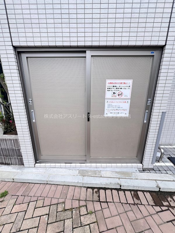 ルアナスザキ その他外観3